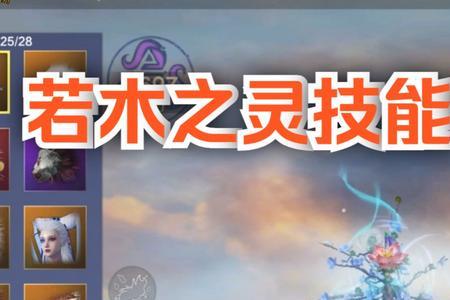 妄想山海沧龙值得培养吗