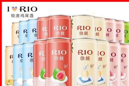 rio可以兑红酒吗