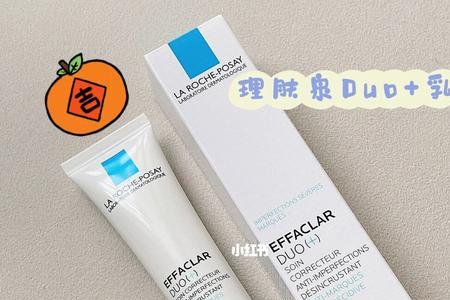 理肤泉提亮乳正确使用步骤