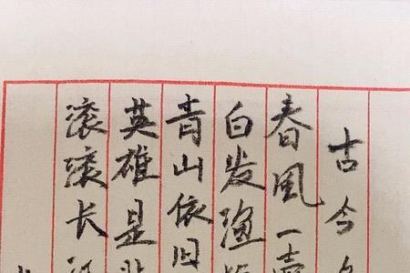 多少红尘事都付笑谈中