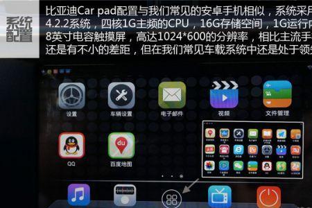 比亚迪元怎么连不上手机热点