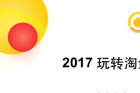 淘金币一次最多用多少
