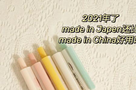百乐代工厂与原工厂的区别