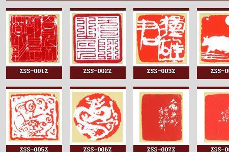 石寿读什么
