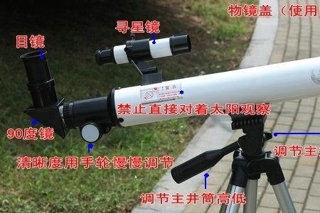 天文望远镜1.5倍和三倍镜怎么用