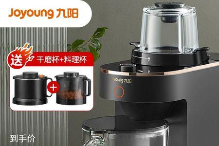 九阳破壁机y933和y912c哪个好