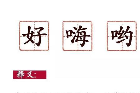 大盘点什么意思