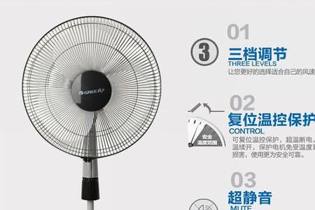 格力风扇头有点晃动
