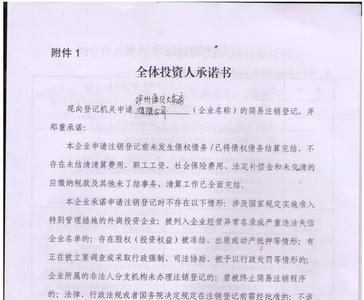 药店的印章有哪些