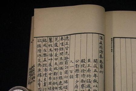 温庭筠字什么号什么