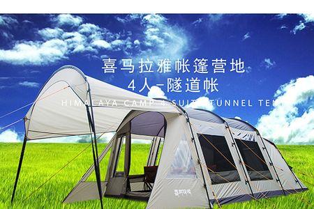 塔帐和普通帐篷的区别