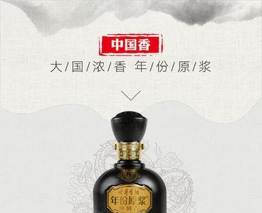 古井贡古8和天之蓝哪个好