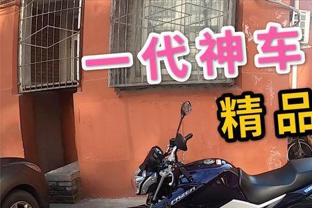 雅马哈飞致250身高多少合适