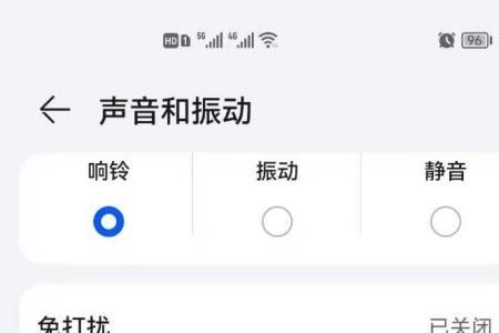 华为note9怎么设置铃声
