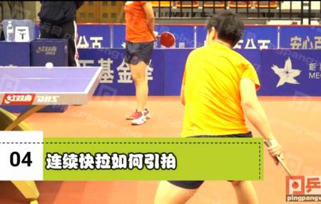 乒乓球出界打到对方球拍怎么算