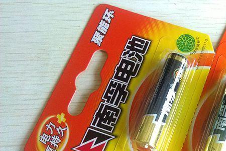 南孚碱性电池和南孚电池的不同