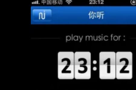 你可以去听什么意思