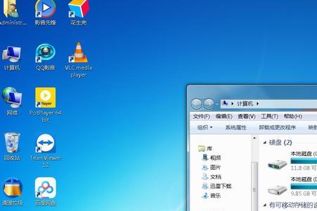 windows7底部如何透明