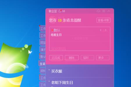 葫芦侠和虫虫哪个好用