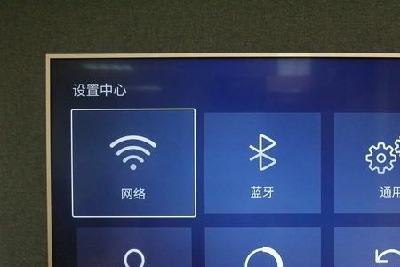 康佳电视怎么连中国电信网