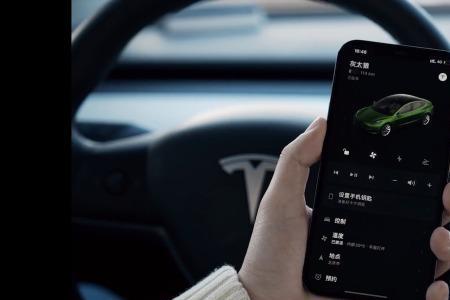 特斯拉APP可以登录账户吗