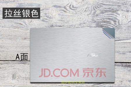 华硕灵耀x双屏适合cad制图吗