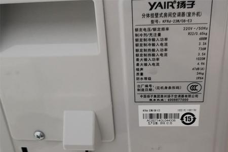 扬子空调强力模式怎么开