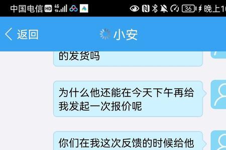 悠悠有品归还不了怎么办