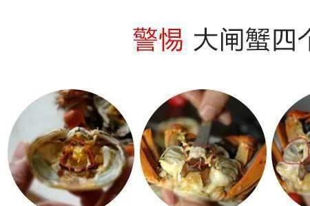 咸螃蟹怎样保鲜时间长