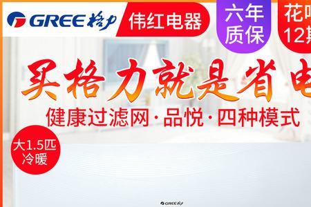 格力有2.8匹的挂机吗