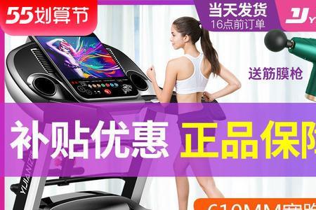 亿健9009d恢复出厂设置