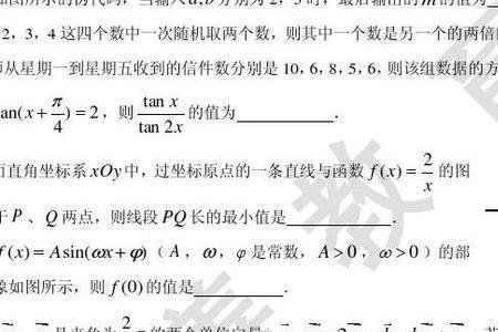 高考数学70分难吗