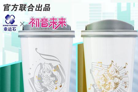 幸运杯哪里可以看回放