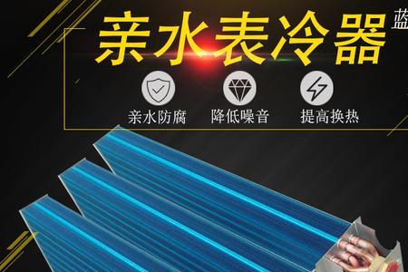 水箱感温探头怎么用铜管改装