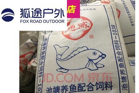 通威鲫鱼为什么贵
