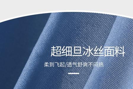 绛蓝是什么颜色