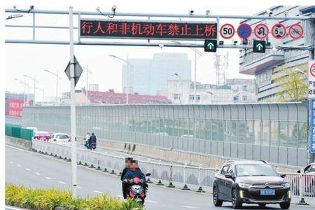 芜湖长江大桥电动车能上去么