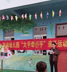 丰收运动会口号幼儿园