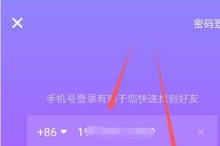 抖音用什么登录方式的最多