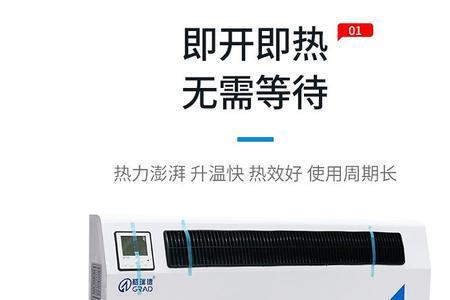 水空调为何制冷吹热风