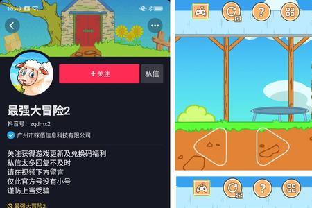 没登录怎么玩头条小游戏