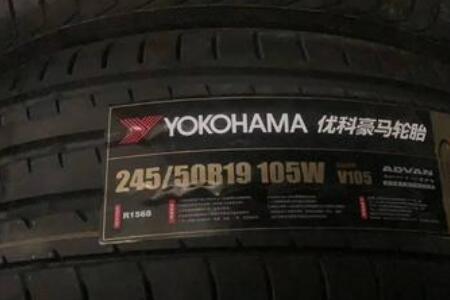 优科豪马和耐克森的轮胎哪个好