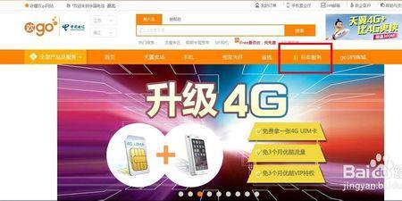 去营业厅电信补卡要带手机吗