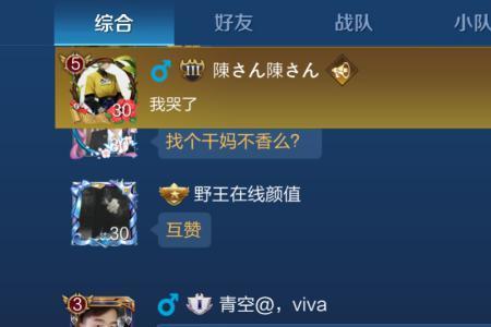 王者不同区看得到在线吗