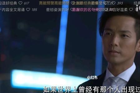 何以琛赵默笙第一次同居原文