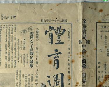 15年九月谁在上海创办青年杂志