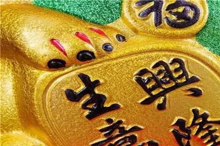 招财的话语
