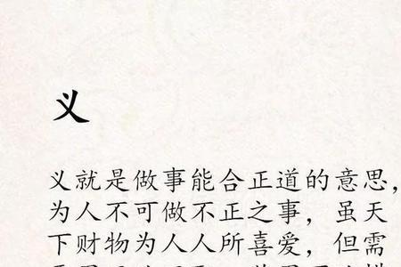 贤人纳士什么意思