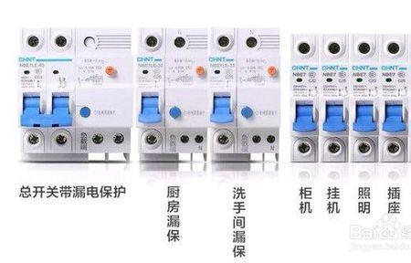 正常用电突然嘭一声然后跳闸