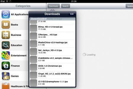 ipad如何安装非应用商店app
